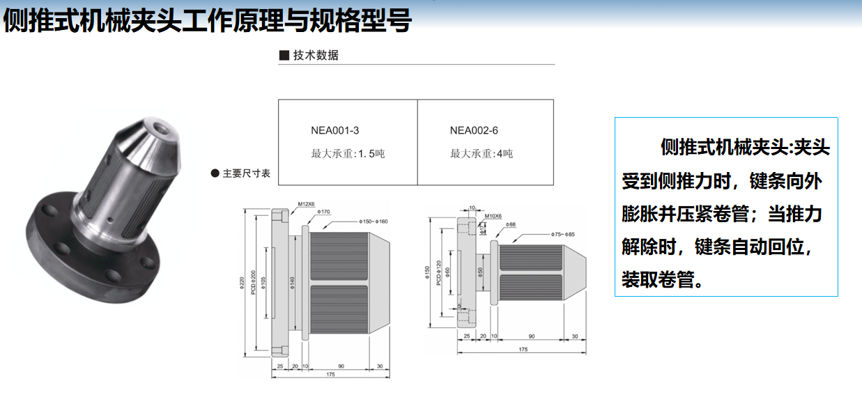 微信图片_20250226101855.png